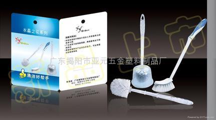 清洁刷 - 2094 (中国 生产商) - 卫生清洁用具 - 家居用品 产品 「自助贸易」